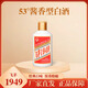 貴和泉貴州飛茅1949高度白酒53度糧食釀造口糧酒醬香白酒自飲送禮包郵 53%vol 100mL 1瓶