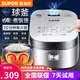 蘇泊爾電飯煲5升大容量球釜內(nèi)膽家用多功能微壓電飯鍋養(yǎng)生湯蛋糕柴火飯智能預(yù)約SF50FC973 5L 觸控防水大屏