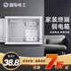 國際電工（USP）弱電箱家用蓋板多媒體信息箱光纖入戶信息箱弱電監(jiān)控集線端子模塊 400-300-100福利款
