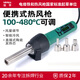 YIHUA誼華8858-I熱風(fēng)槍小型大功率手機維修便攜式數顯可調溫迷你款風(fēng)槍