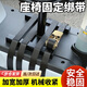 OIMG電動(dòng)車兒童座椅綁帶安全綁帶電瓶車前置寶寶坐椅固定綁帶安全繩子 黑色綁帶拉力器1個(gè)【3m*2.5cm】 【機(jī)械收緊 安全穩(wěn)固】