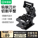畢亞茲 高精度光纖切割刀 光纜切刀FTTH光纖入戶平整冷接工具專用光釬切割機(jī) 自動(dòng)回刀 gj48
