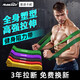 曼迪卡威（Mdikawe）彈力帶健身抗阻康復腿部訓練男女阻力帶拉力帶引體向上輔助瑜伽綠