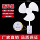 2025新款小風(fēng)扇家用臺(tái)扇臥室客廳宿舍插座風(fēng)扇三插頭一體小風(fēng)扇 頂配：6600轉(zhuǎn)小風(fēng)扇【耐用30年】