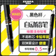 斑馬牌（ZEBRA）MA85自動(dòng)鉛筆0.5mm幼兒園小學(xué)生一年級(jí)練字繪畫(huà)活動(dòng)鉛筆高顏值學(xué)習(xí)文具用品 黑色桿1支