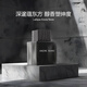 Lalique萊麗/萊儷黑澤墨戀男士香水木質(zhì)香 送男朋友生日禮物職場(chǎng)通勤禮贈 墨戀香水100ml