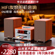 山水（SANSUI）膽機音響HiFi膽機組合音箱發(fā)燒級家用電子管功放機CD機播放器藍牙音響低音炮純膽機套裝 N9膽機音響【音箱+功放碟機】