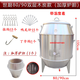 烤鴨爐世廚80/90單層雙層商用木炭燒鵝爐燒鴨燒雞吊爐脆皮烤肉爐 世廚80單層（帶表）木炭型 小口 原配爐膽 2個(gè)（經(jīng)濟(jì)款）