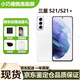 三星Galaxy S21高性價(jià)比高刷流暢小屏工作機(jī)拍照港版美版庫存手機(jī)S21+ S21絲霧白 256G 雙卡 曬單送禮