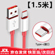 適配原裝一加9R充電器一加9RT充電線原裝手機(jī)數(shù)據(jù)線一加9R充 65W閃充線1.5米一條 一加9R/9RT