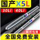 尚銳杰適用于24-25款國產(chǎn)寶馬X5腳踏板原廠(chǎng)X5L固定踏板原裝19款迎賓側踏 單獨安裝費 對裝