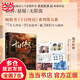 【當當 正版包郵】十日終焉全套實體書正版 6白羊、5萬相、4樂園、3不息、2迷城、1囚籠自選 殺蟲隊隊員番茄小說APP懸疑腦洞閱讀榜9.8分無限流小說 【贈人物卡+明信片+棋盤游戲】十日終焉5 萬相