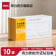 得力費(fèi)用報(bào)銷費(fèi)單審批出納報(bào)告財(cái)會(huì)單據(jù)粘貼單出差旅費(fèi)用記賬報(bào)銷單無(wú)據(jù)支出證明單領(lǐng)款單轉(zhuǎn)賬付賬收賬 原始憑證粘貼單3476 十本裝