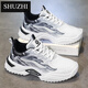 束治（Shuzhi）男鞋冬季2025新款運動(dòng)鞋男款學(xué)生跑步增高老爹鞋青少年休閑鞋子男 黑白 42