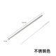 STANLEY304不銹鋼吸管配件適用吸管杯887ml/1L/1.18L/1.3L 1.18l/1.3l不銹鋼吸管銀色