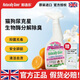 那逸樂清潔除味噴霧除味劑貓狗去尿味分解劑除臭生物酶750ml(贈濕巾） 清新草本