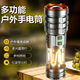 心楠白激光強(qiáng)光手電筒遠(yuǎn)射充電戶外家用照明多功能變焦便攜野營燈 白激光手電筒【帶支架+4色鏡片】