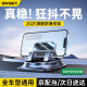 斯泰克（stiger）車載手機(jī)支架汽車用車內(nèi)導(dǎo)航中控儀表臺(tái)防滑吸盤硅膠固定器2325