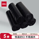得力（deli）5卷(150只)辦公生活垃圾袋50*60cm 垃圾分類(lèi) 辦公用品 黑色33071