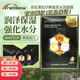 彩虹萊妃爾SOS保濕水潤(rùn)面膜 蜂皇漿水潤(rùn)面膜30ml*11片 黑色