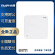 銳捷全新正品WiFi6 RG-AP820-A V3雙射頻放裝型無線ap接入2.5G光口 RG-AP820-A(V3)