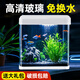 亞峰亞峰魚缸客廳2025新款小魚缸小型玻璃生態(tài)金魚桌面家用懶人水族箱 高清玻璃500標(biāo)配/送大禮包