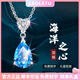 勞拉圖鉑金PT950項(xiàng)鏈女三克拉托帕石白金生日七夕情人節(jié)禮物送女友老婆 PT950鉑金O字鏈+三克拉托帕石