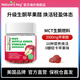 Nature's Key自然之鑰美國品牌 蘋(píng)果醋軟糖60粒/瓶調節腸道便秘成人款便攜健身 【升級高效裝】生酮蘋(píng)果醋軟糖60粒*1瓶