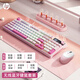 惠普（HP）K500F機(jī)械手感鍵盤 98配列多功能旋鈕辦公游戲臺式電腦筆記本無線三模 鍵鼠套餐粉色