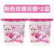 寶潔（P&G）3D洗衣凝珠洗衣球啫喱球液柔順劑去污香柔順 粉色玫瑰花香11粒*2盒