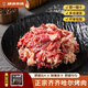 肆柒農場(chǎng) 齊齊哈爾烤肉250g 胸口拌肉國產(chǎn)谷飼安格斯牛肉生鮮燒烤源頭直發(fā)