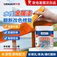 威卡固/VIKAGU 水性金屬漆工業(yè)漆改色護欄鐵藝鍍鋅管?chē)鷻诓输撏卟讳P鋼防銹防水油漆涂料橘紅色VGE194  1kg/桶