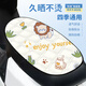 范爺家電動(dòng)車坐墊套夏季防曬隔熱座墊套雅迪愛(ài)瑪電瓶車保護(hù)墊通用防水套