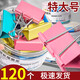 何佳功特大號(hào)彩色長(zhǎng)尾夾大夾子固定器辦公用品文具燕尾夾鐵夾子強(qiáng)力燕夾尾雁尾夾鳳尾夾文件夾子蝴蝶長(zhǎng)尾 【升級(jí)特厚-夾力強(qiáng)】特大號(hào)50mm/4桶48個(gè)