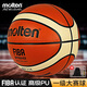 摩騰（molten）籃球GF7X成人7號國際籃聯(lián)FIBA公認BGF7X室內PU比賽訓練競賽級籃球