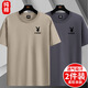 花花公子（PLAYBOY）【兩件裝】夏季男士圓領(lǐng)寬松半袖純棉短袖T恤衫純色體恤上衣衣服 灰色短袖+卡其短袖 （花花公子） XL 【120-130斤】