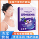 勁世堂藍(lán)莓葉黃素眼貼20貼/盒 草本精粹清爽舒適