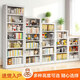神都（SHENDU）家用圖書(shū)館鋼制書(shū)架客廳落地一體靠墻多層兒童繪本收納置物架鐵藝 主架120cm長(cháng)【默認白色】 1.5米高【四層】
