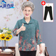 薇衣設中老年人女夏裝套裝奶奶長(cháng)袖70歲60媽媽春秋季襯衫太太老人衣服80 綠色-上衣+褲子 5XL 參考(150-160)