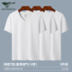 七匹狼T恤短袖100%純棉T恤男短袖舒適全棉T恤打底衫運動(dòng)休閑短袖汗衫 雞心領(lǐng)短袖白色（95%棉5%氨綸） 2XL (180) 推薦體重150-170斤