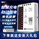 綠行小區(qū)出租房掃碼投幣器智能戶外電動車充電站10路電瓶車充電樁 10路新國標(biāo)標(biāo)配版/電量計費(fèi) 掃碼