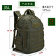 驢小貝戶外露營防水背包軍迷激光戰(zhàn)術(shù)雙肩包龍蛋背包多功能旅行登山包 軍綠色雙肩包
