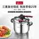 lagostina拉歌蒂尼EasyRossa快鍋高壓鍋意大利造防爆煤燃氣電磁爐通用 EasyRossa快鍋 22cm 7L