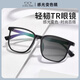鏡邦 新款近視眼鏡商務(wù)大臉眼鏡框男大黑框眉線眼鏡框配變色眼鏡Z 149黑色 GM同款大框顯臉小 配1.56極速感光變色鏡片 默認灰色