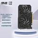 華碩（ASUS）DUAL-RX6500XT-O4G AMD RADEON RX 6500 XT電競游戲專(zhuān)業(yè)獨立顯卡 DUAL RX6500XT O4G V2顯卡