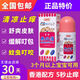 無(wú)比滴無(wú)日本配方皮膚騷癢消腫膏抑菌液成人兒童正品直發(fā) 端午節禮物 兒童一盒