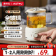 奧特優(yōu)（AOTEYOU）迷你養(yǎng)生壺全玻璃辦公室一人用養(yǎng)生水壺燒水壺燉煮壺一體小型全自動恒溫壺煮茶器花茶泡茶壺電燉杯 玉石白【機械款+茶漏】旋鈕調(diào)節(jié)+全玻璃 0.6L 養(yǎng)生壺
