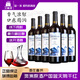 法曼堡紅酒澳洲干紅葡萄酒拉格德克藍(lán)天鵝14度果香濃郁原酒進(jìn)口紅酒送禮 痛快暢飲-750ml*6支整箱裝