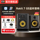 KRK Rokit5 Rokit7 G5 G4 RP5 RP7 RP8專業(yè)有源監(jiān)聽設備DJ音響音箱 Rokit7 G5（落地架+音頻線）一對