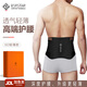 百斯銳5D超薄護腰帶腰間盤(pán)突出腰肌勞損健身運動(dòng)深蹲男士透氣支撐束腰女 黑色【5D超薄護腰】禮盒+絨布帶 M（腰圍71-88厘米）